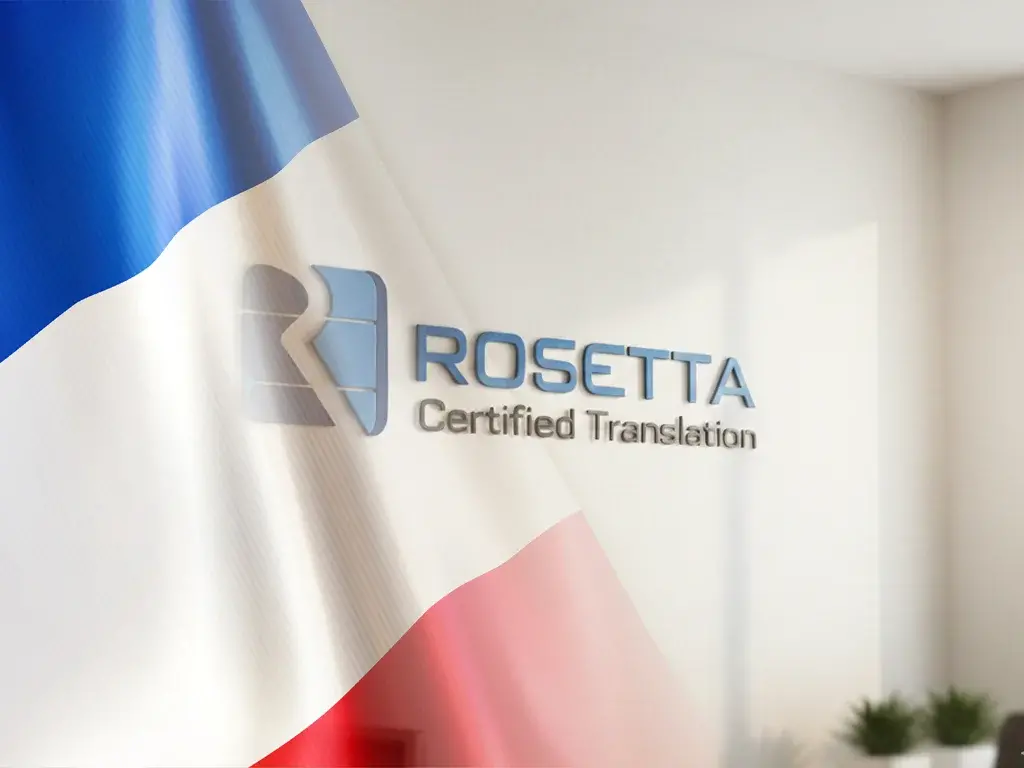 مكتب ترجمة معتمد للسفارة الفرنسية